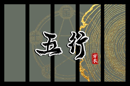 中国万年历黄历_中国黄历_黄历搬家查询