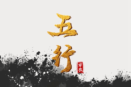 择吉老皇历_老皇历黄道吉日_皇历查询